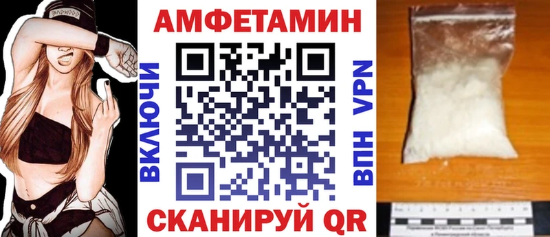 как найти   Духовщина  Amphetamine VHQ 