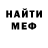 Amphetamine 97% SHkod official