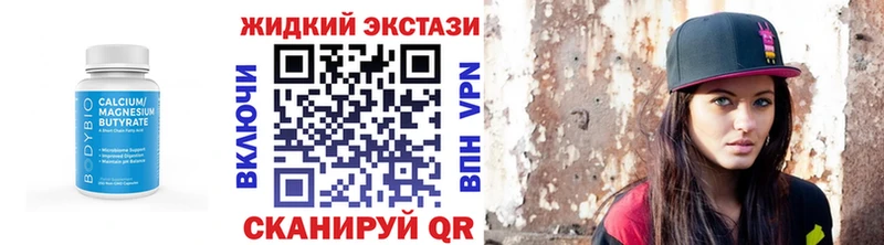 наркотики  Духовщина  Бутират Butirat 