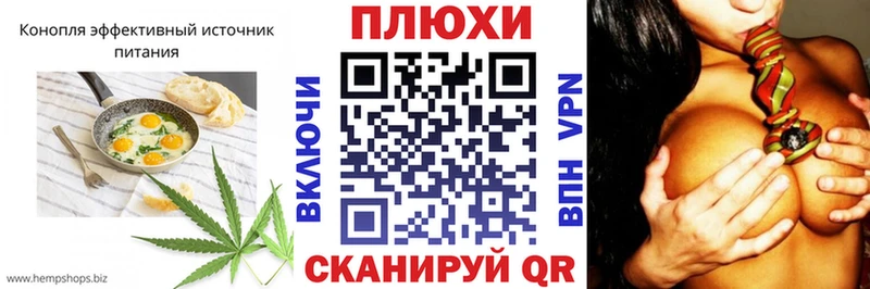 Cannafood марихуана  Духовщина 
