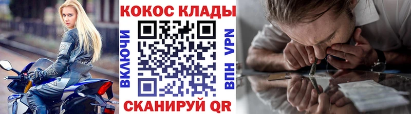 наркота  Духовщина  COCAIN Колумбийский 
