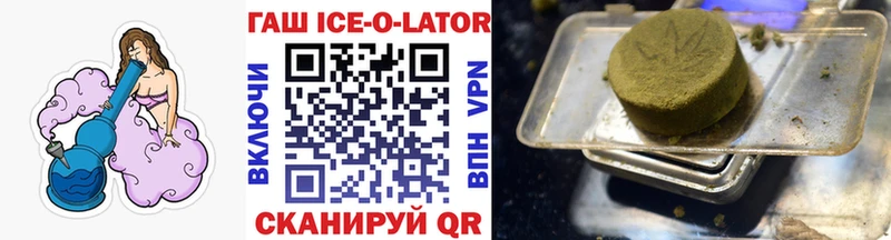 ГАШИШ Premium Духовщина