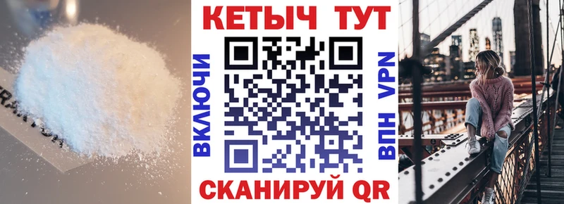 Кетамин ketamine  Духовщина 