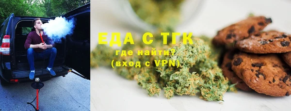 ALPHA PVP Гусиноозёрск