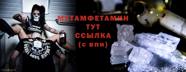 меф VHQ Гусь-Хрустальный