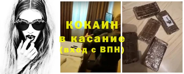 меф VHQ Гусь-Хрустальный