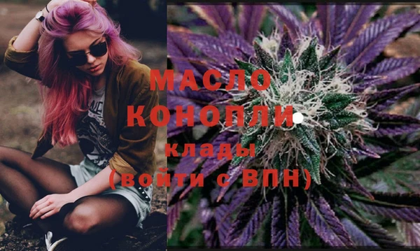 мет Горняк
