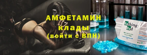 ALPHA PVP Гусиноозёрск