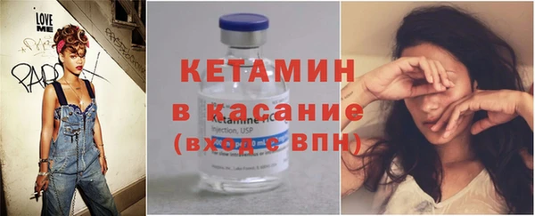 соль ск Гусев
