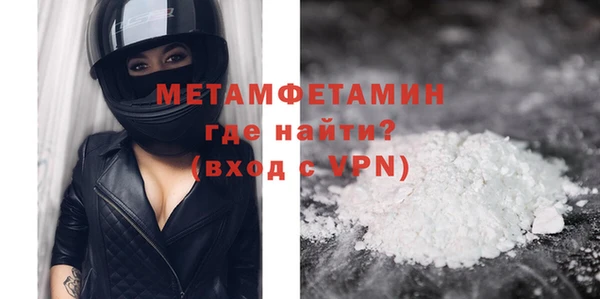 меф VHQ Гусь-Хрустальный