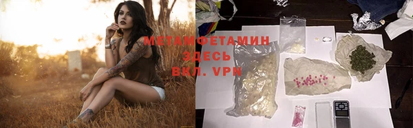 ALPHA PVP Гусиноозёрск