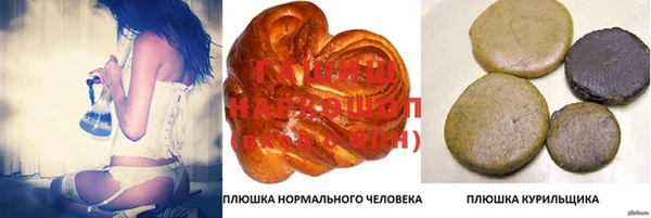 ALPHA PVP Гусиноозёрск