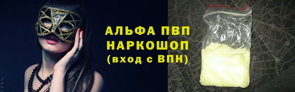 ALPHA PVP Гусиноозёрск