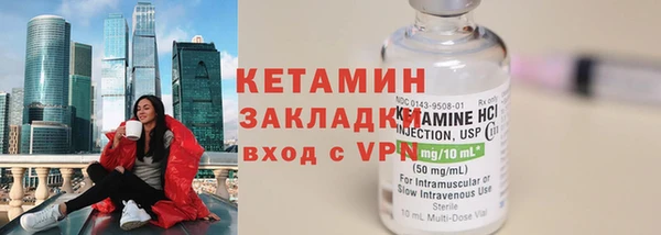меф VHQ Гусь-Хрустальный