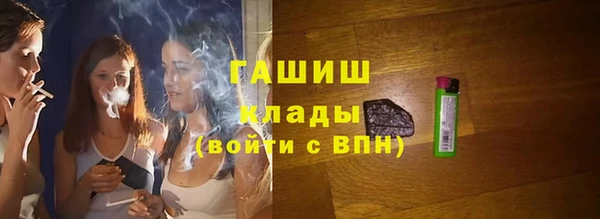 ALPHA PVP Гусиноозёрск