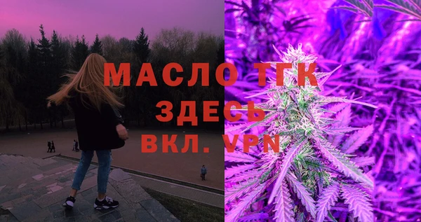 Альфа ПВП Горнозаводск