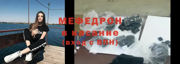меф VHQ Гусь-Хрустальный