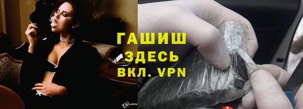 меф VHQ Гусь-Хрустальный