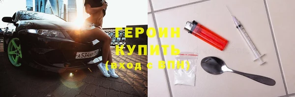 соль ск Гусев
