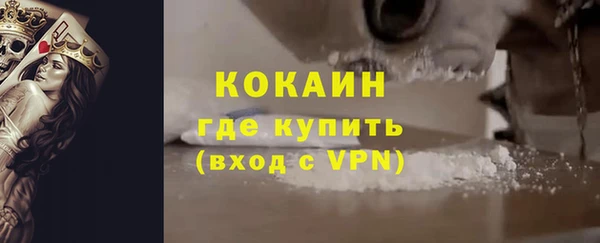 меф VHQ Гусь-Хрустальный