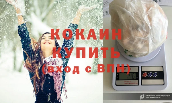 меф VHQ Гусь-Хрустальный