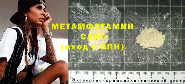 ALPHA PVP Гусиноозёрск