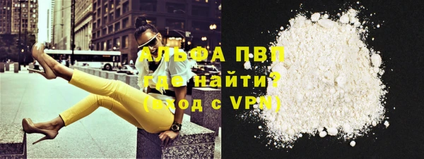 меф VHQ Гусь-Хрустальный
