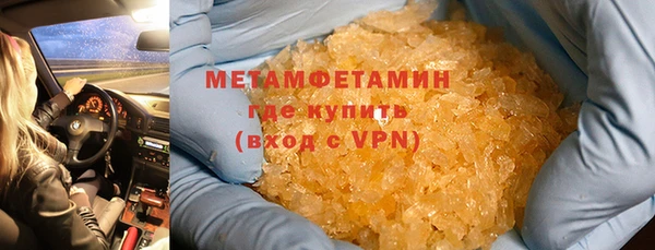 соль ск Гусев