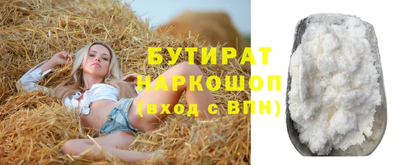 соль ск Гусев