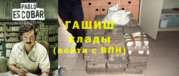 меф VHQ Гусь-Хрустальный