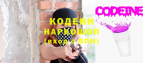 меф VHQ Гусь-Хрустальный