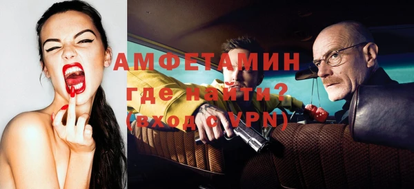 меф VHQ Гусь-Хрустальный