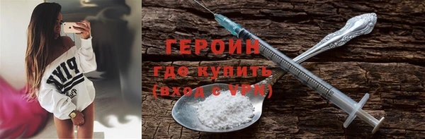 соль ск Гусев