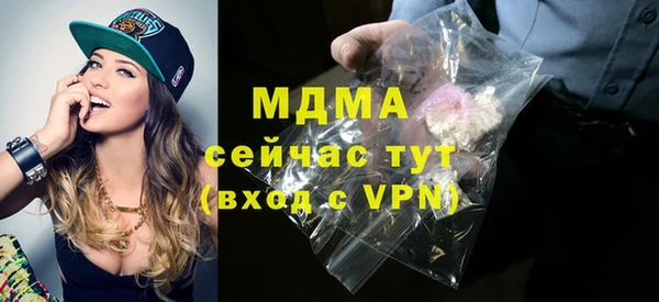 соль ск Гусев
