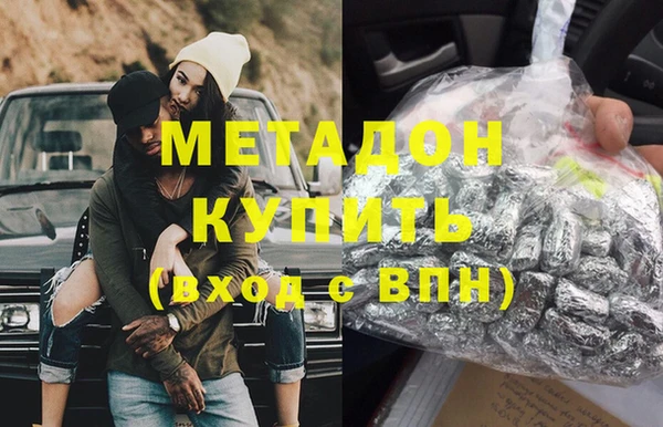 соль ск Гусев