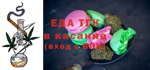 меф VHQ Гусь-Хрустальный