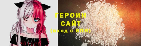 ALPHA PVP Гусиноозёрск