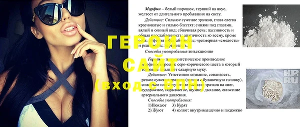 меф VHQ Гусь-Хрустальный