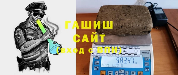 ALPHA PVP Гусиноозёрск