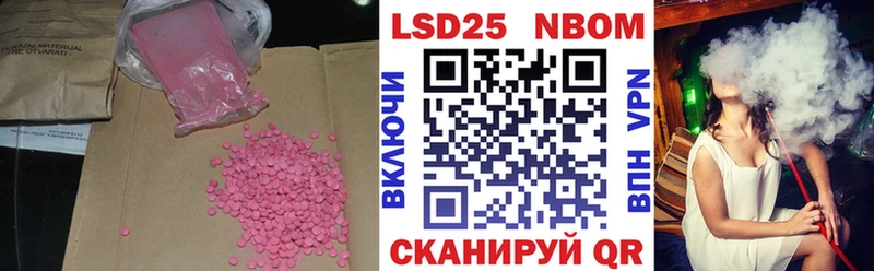 Лсд 25 экстази ecstasy  Духовщина 