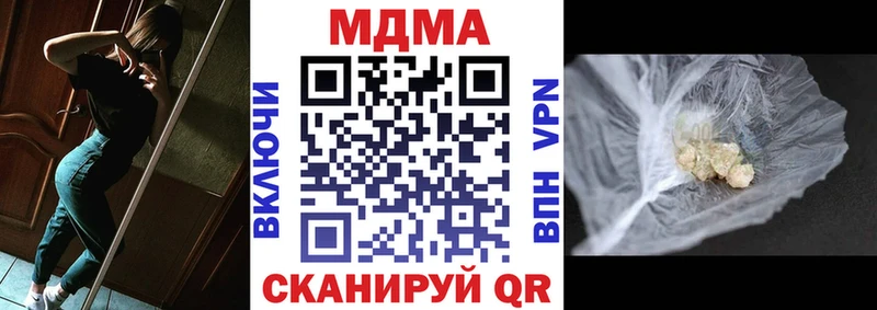 МДМА crystal  где можно купить наркотик  Духовщина 