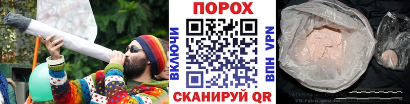 ОМГ ОМГ рабочий сайт Духовщина МЕТАМФЕТАМИН мет дарнет шоп