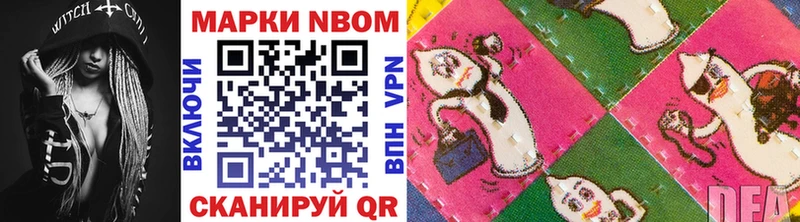Марки NBOMe 1500мкг  хочу наркоту  Духовщина 