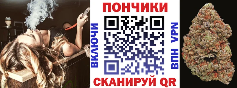 Марихуана Ganja  нарко площадка состав  Духовщина 